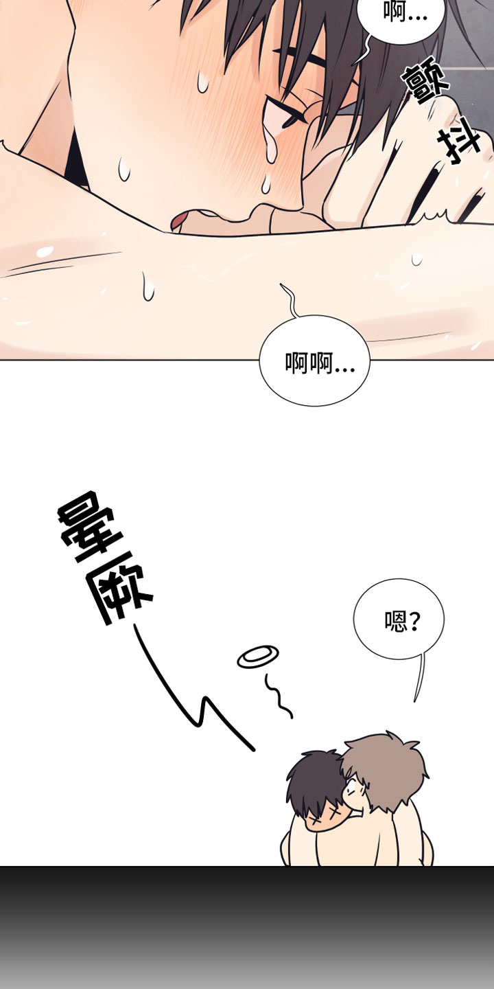 第16章：垃圾3