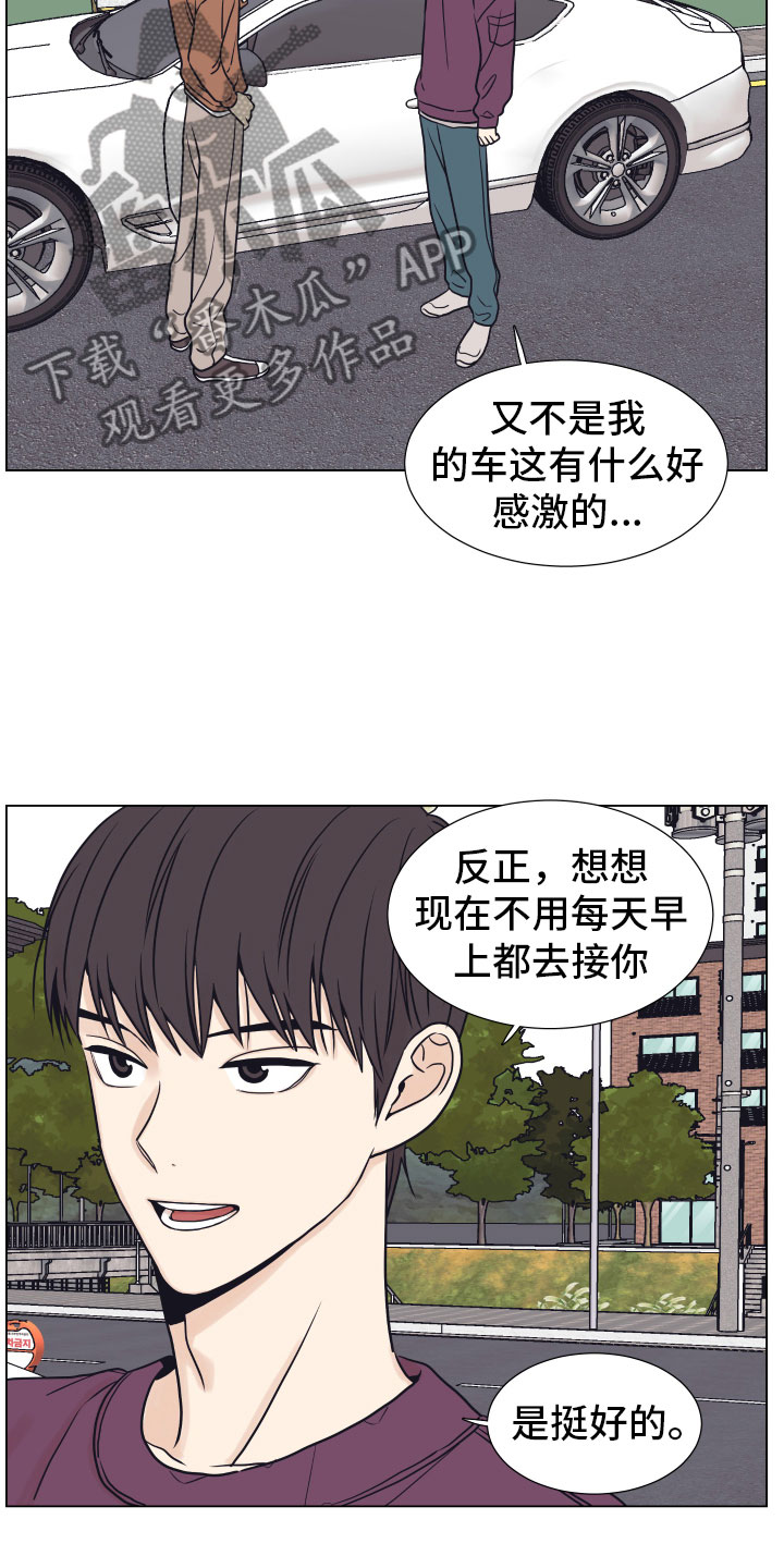 第10章：家里6