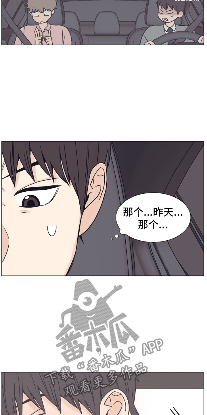 第8章：抖露7