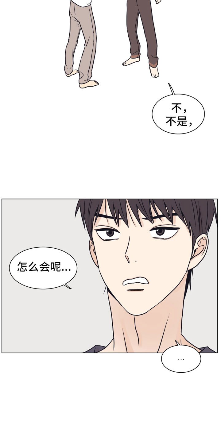 第16章：垃圾11