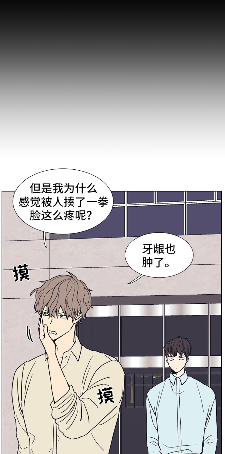 第3章：一起加班10