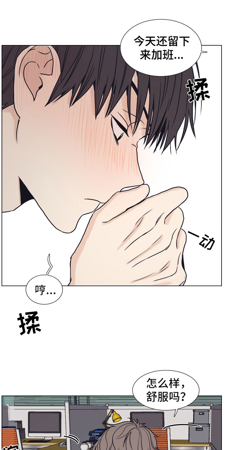 第4章：抓包3