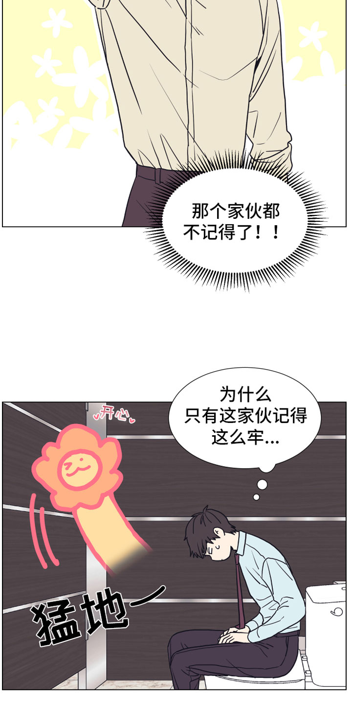 第4章：抓包13