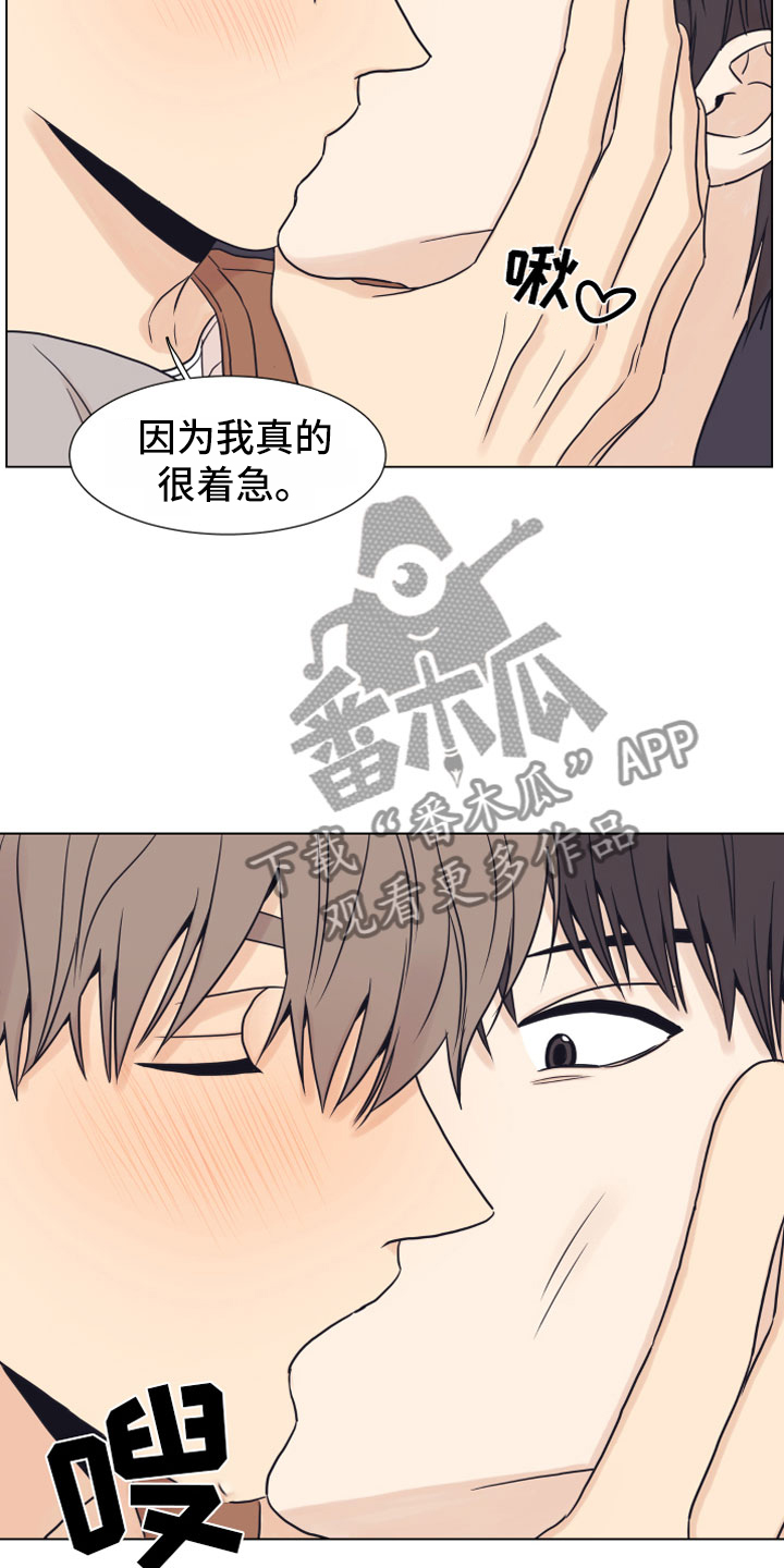 第11章：门口9