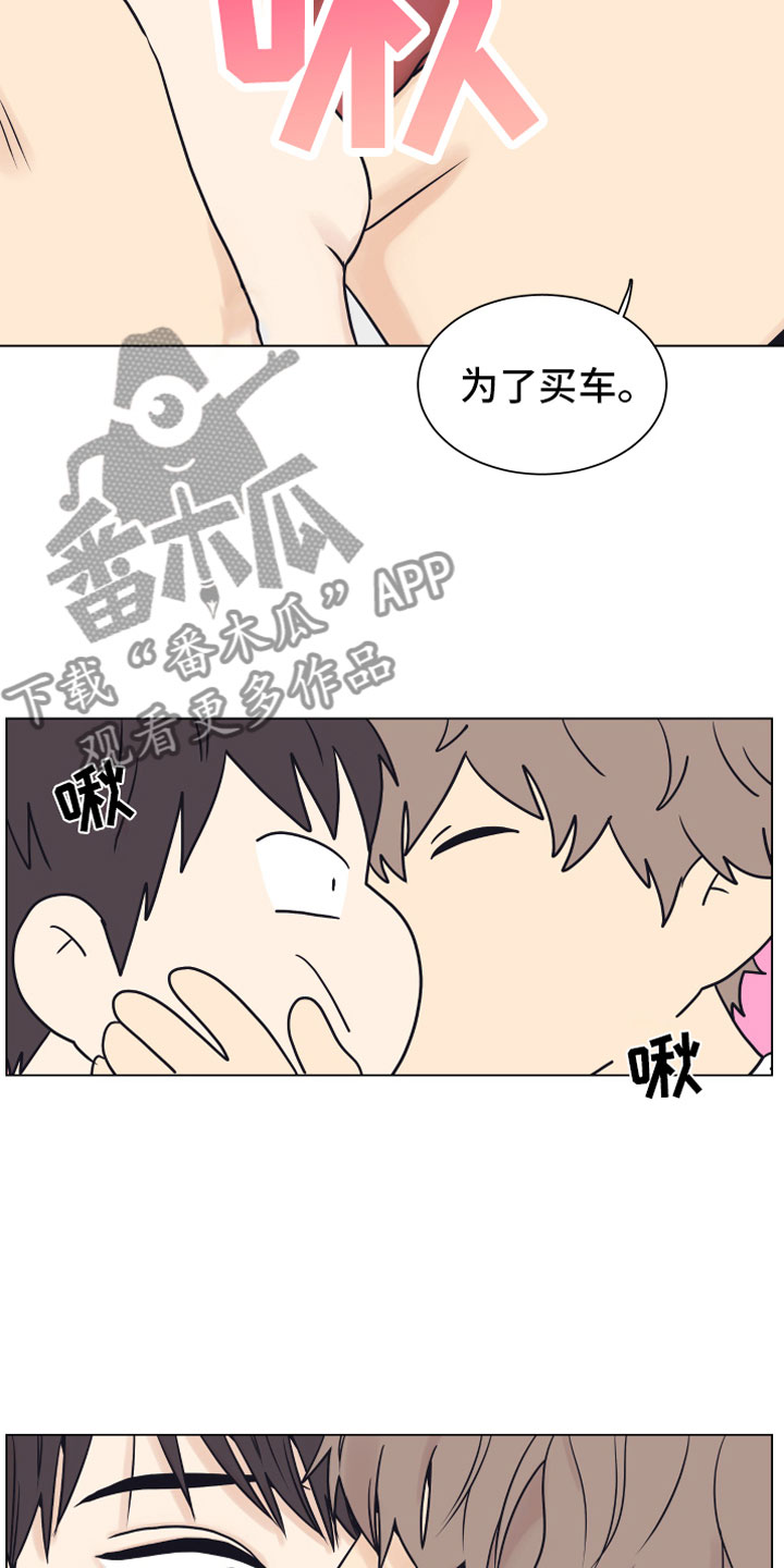 第16章：垃圾16