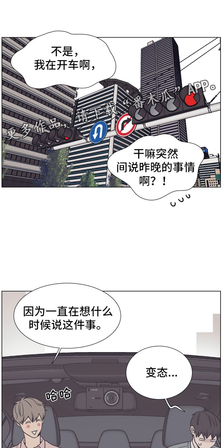 第8章：抖露0