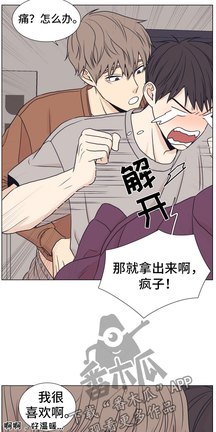 第11章：门口11