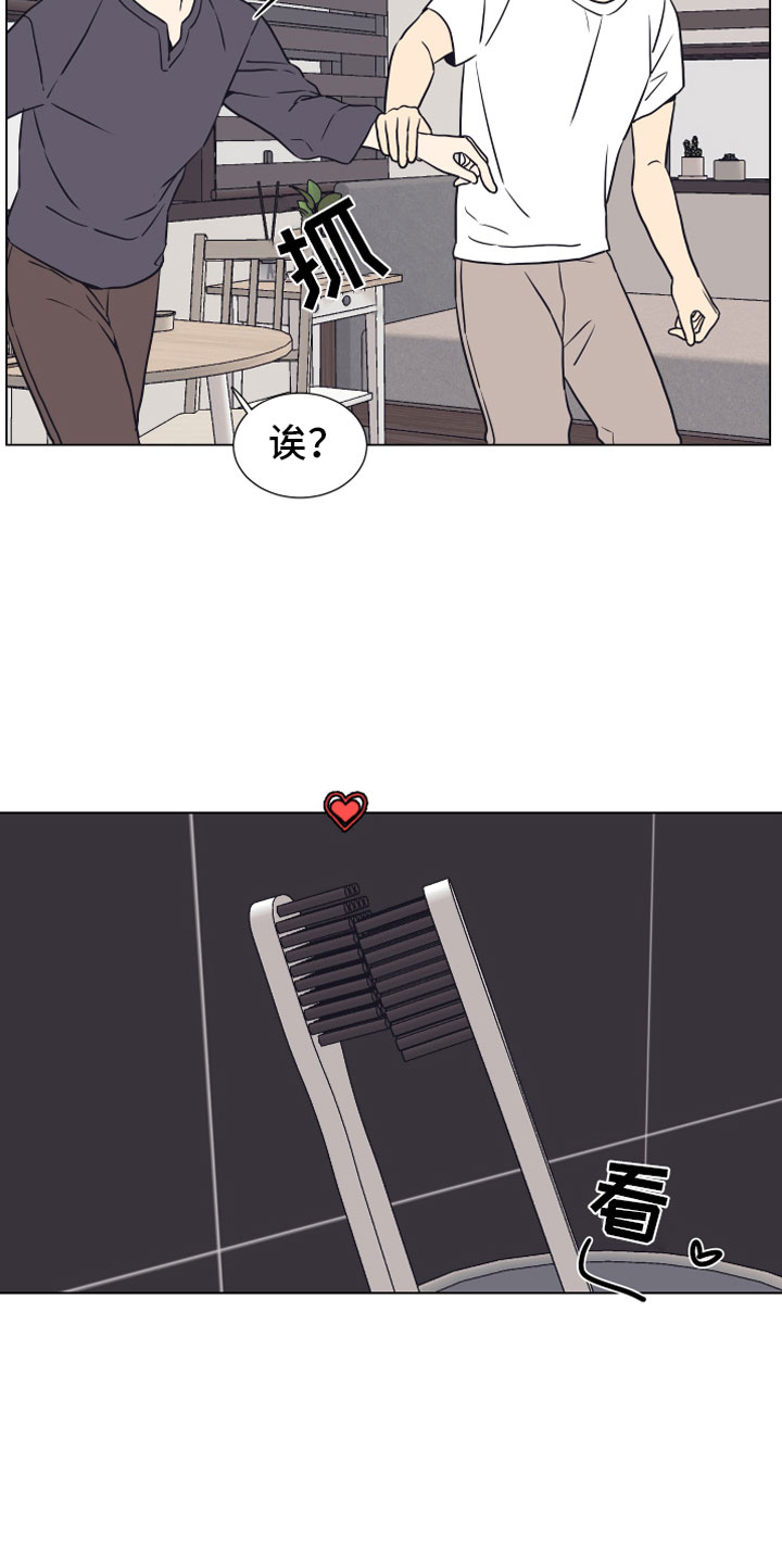 第16章：垃圾7