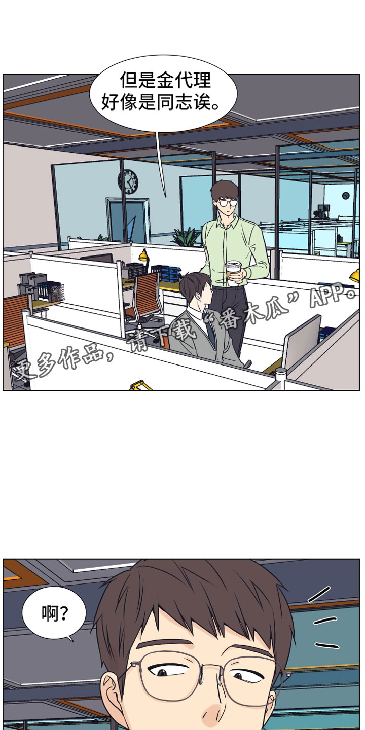 第9章：约会0
