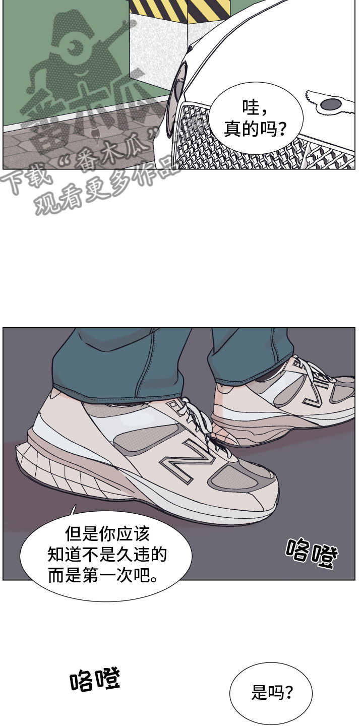 第10章：家里8