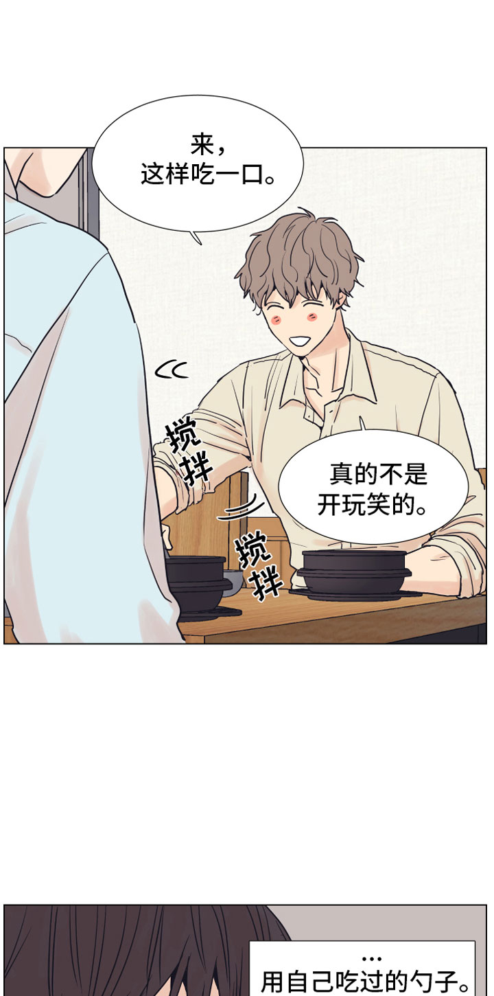 第1章：狗东西6