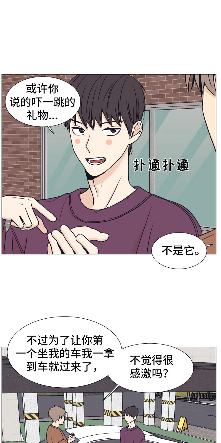 第10章：家里5