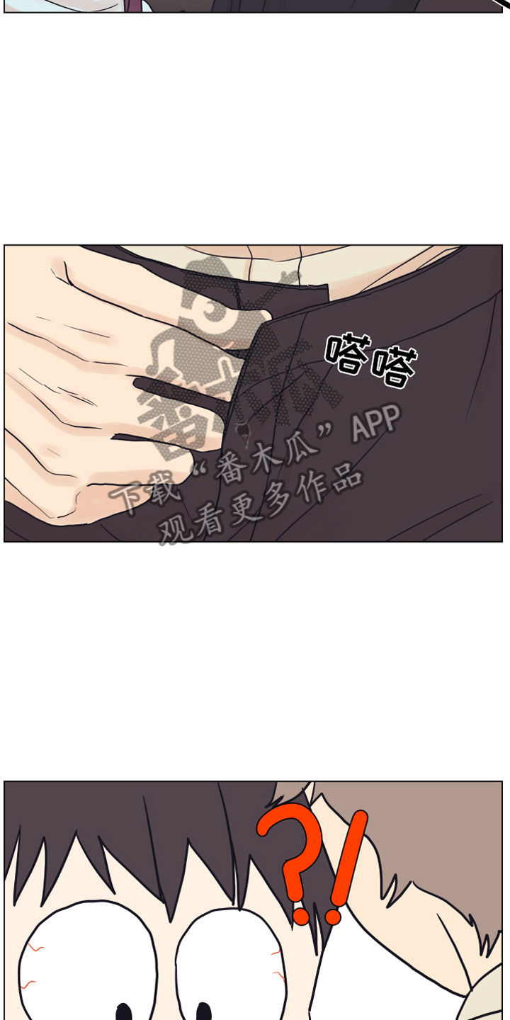 第6章：退让6