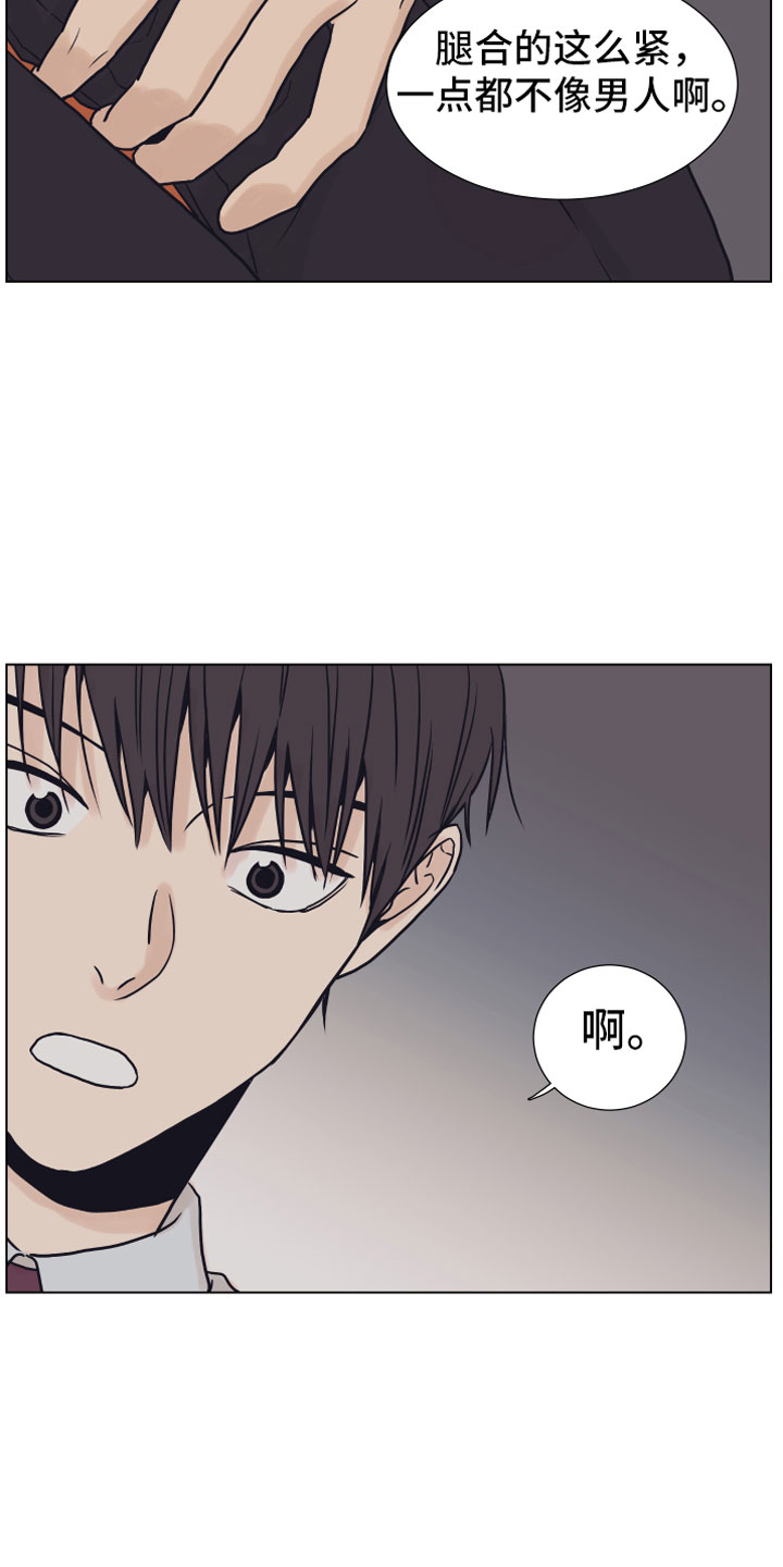 第4章：抓包7