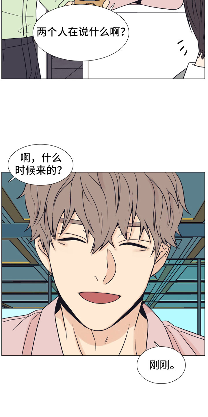 第9章：约会3