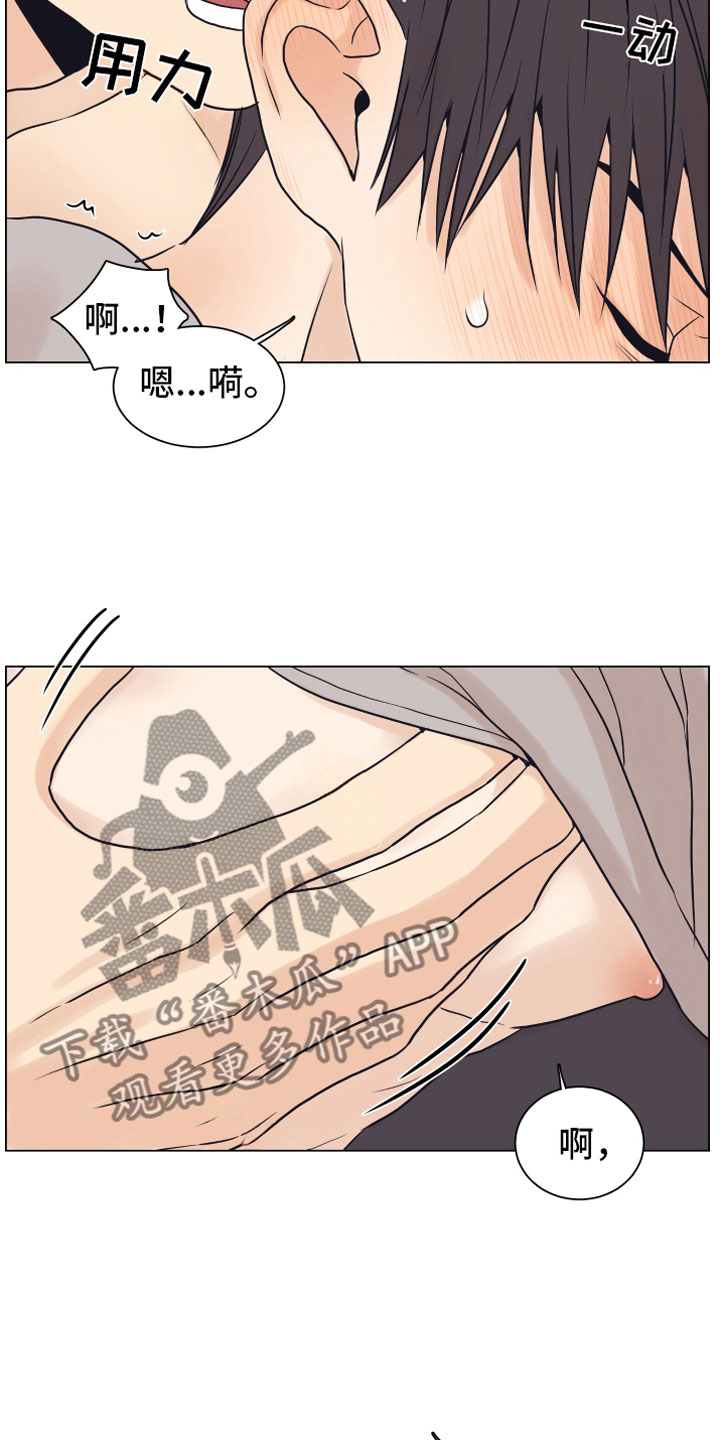 第13章：哭泣14