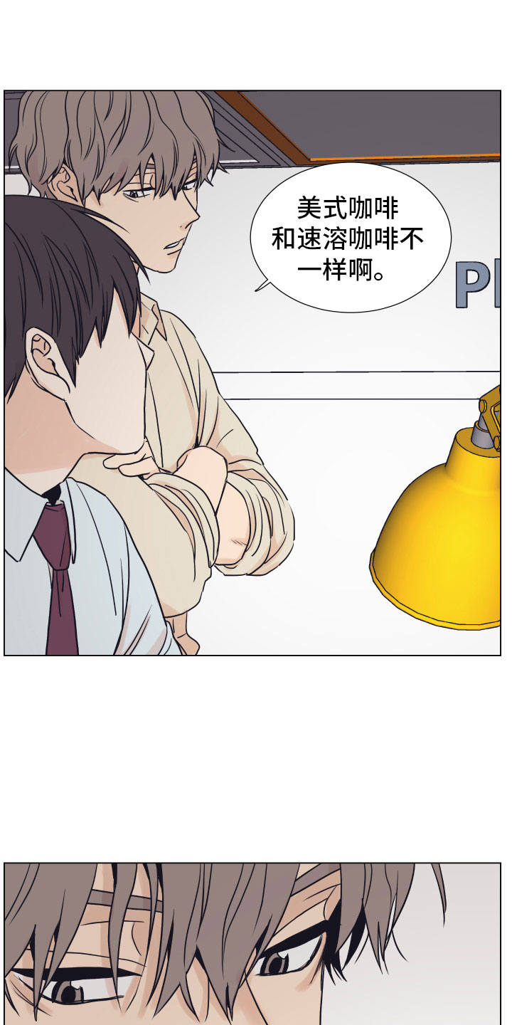 第3章：一起加班20