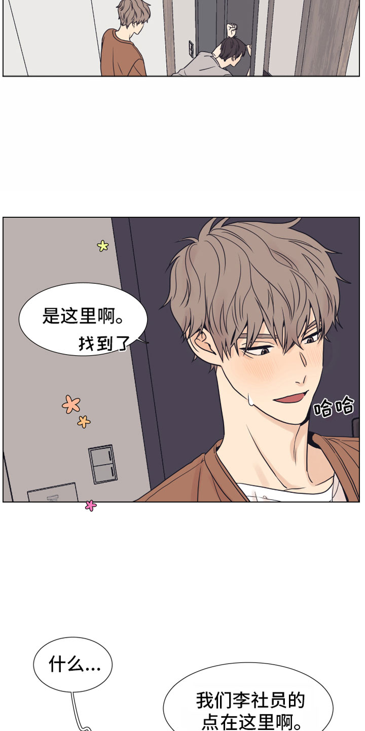 第11章：门口20