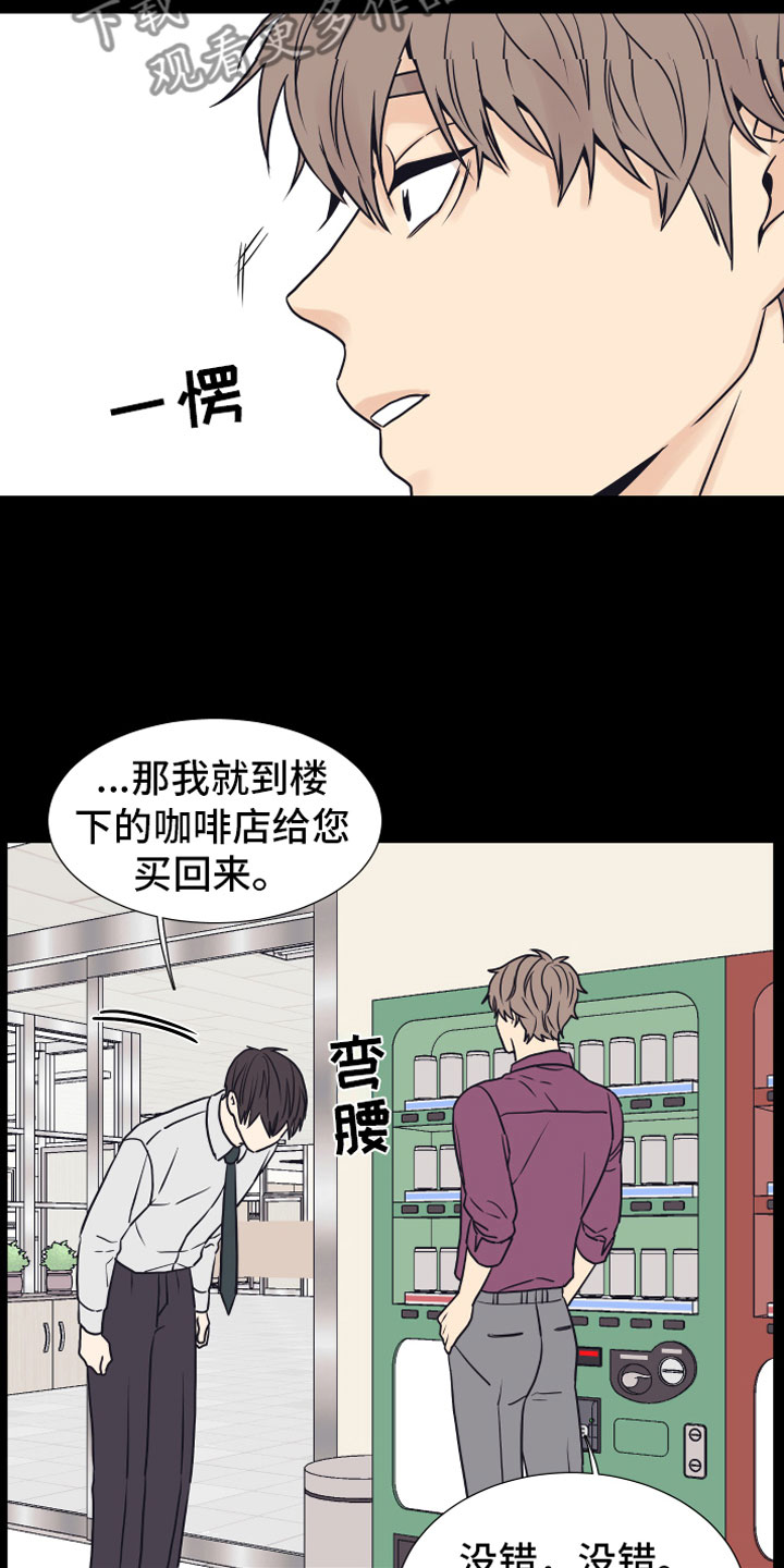 第14章：喜欢你15
