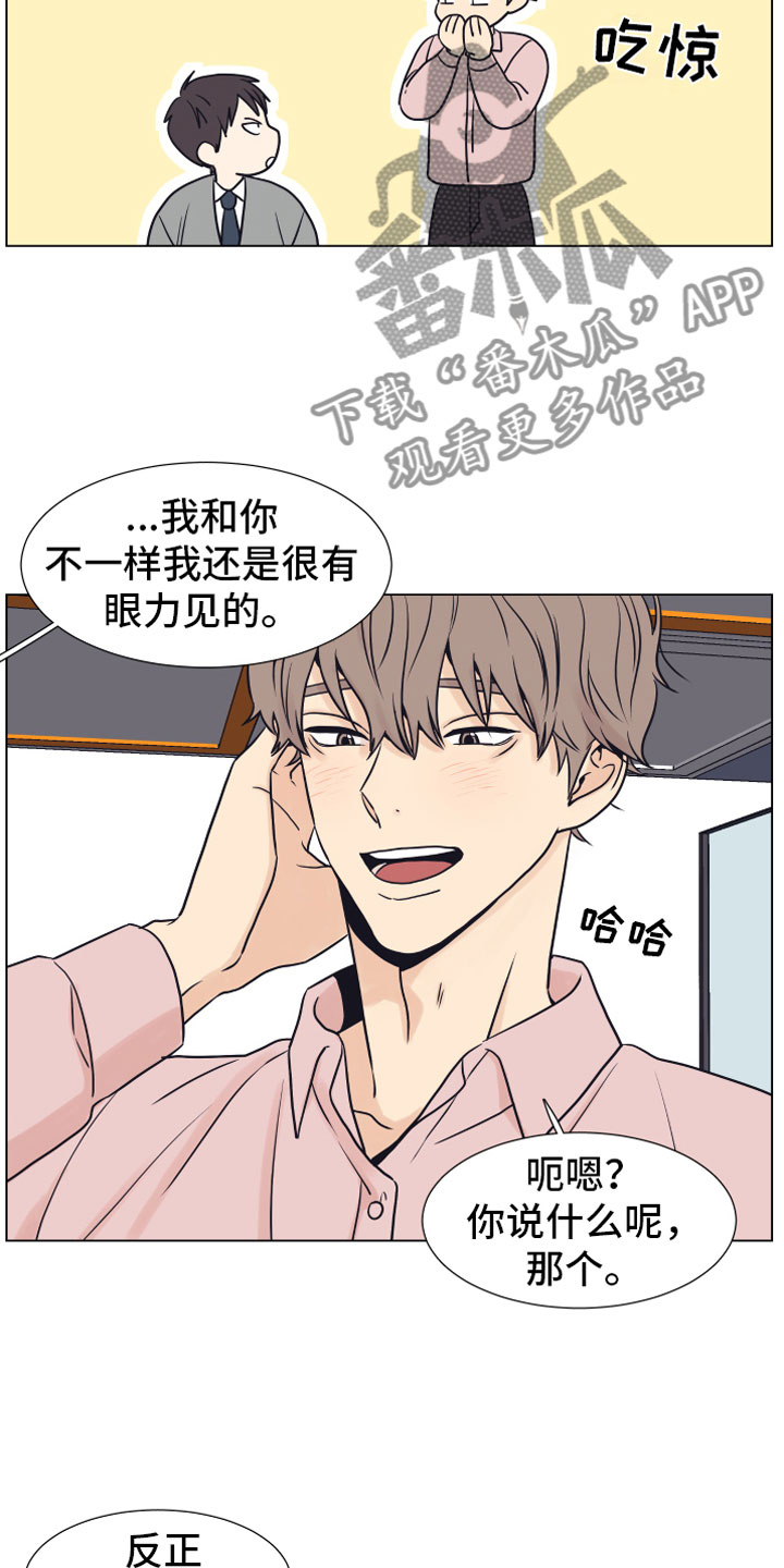 第9章：约会8