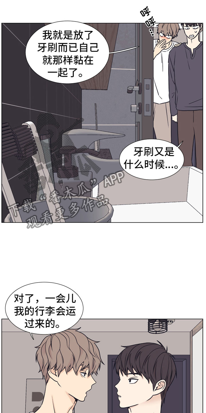 第16章：垃圾8