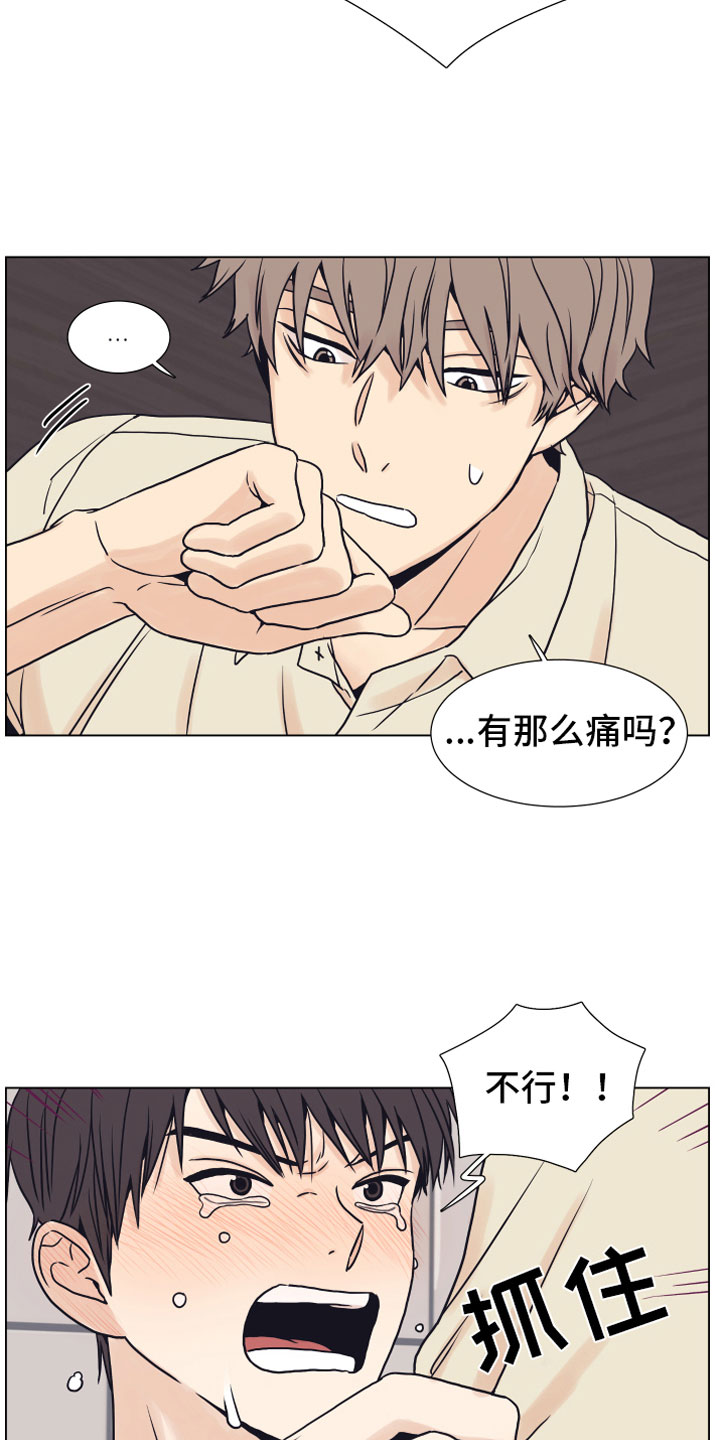 第6章：退让14