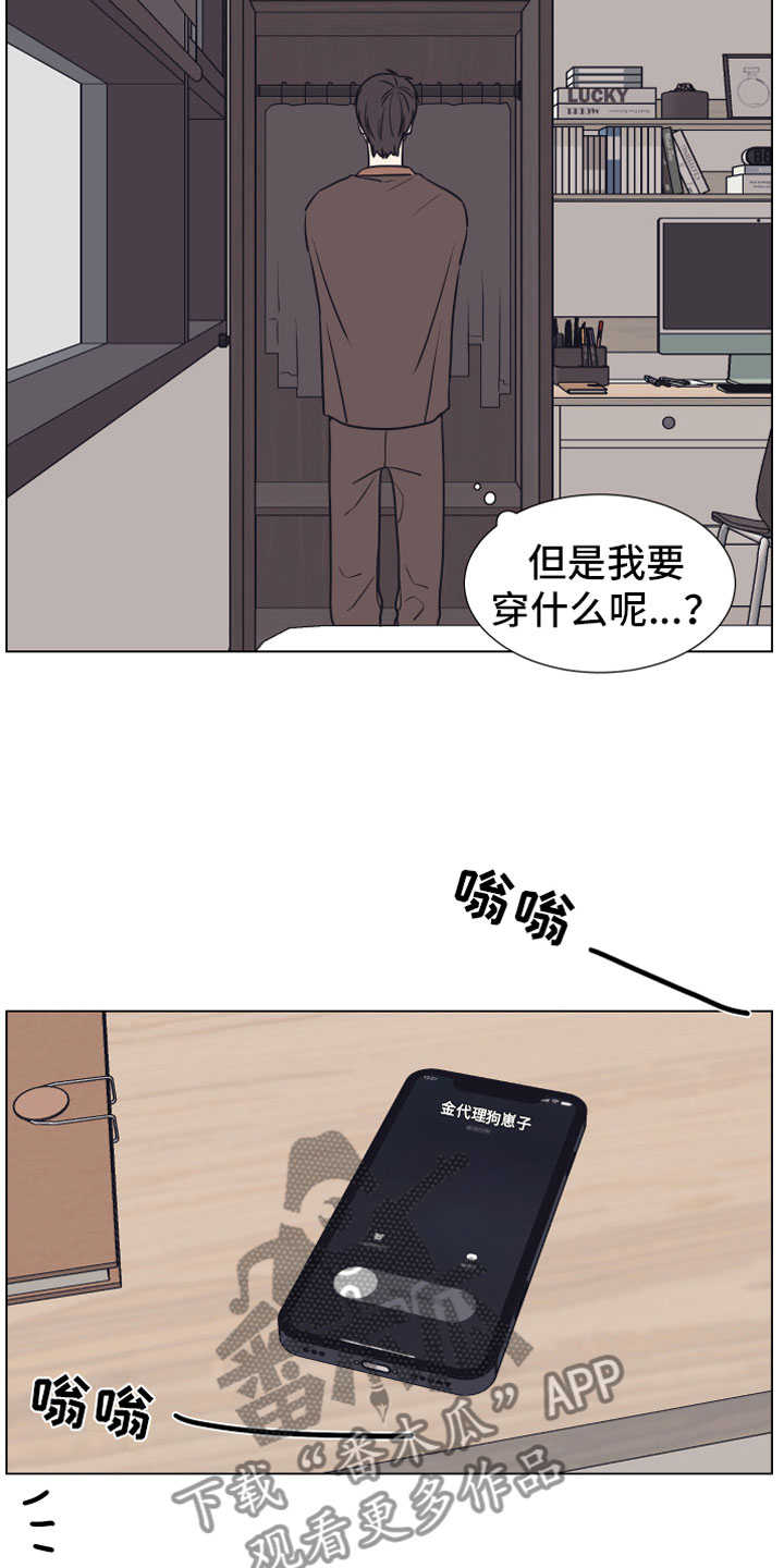 第9章：约会15