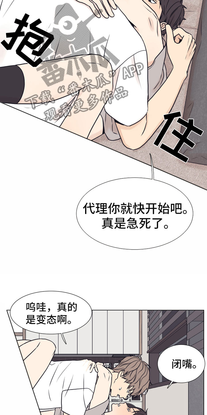 第13章：哭泣9