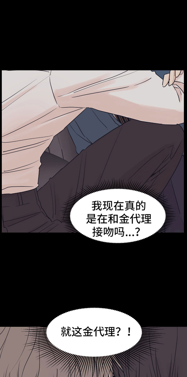 第3章：一起加班5
