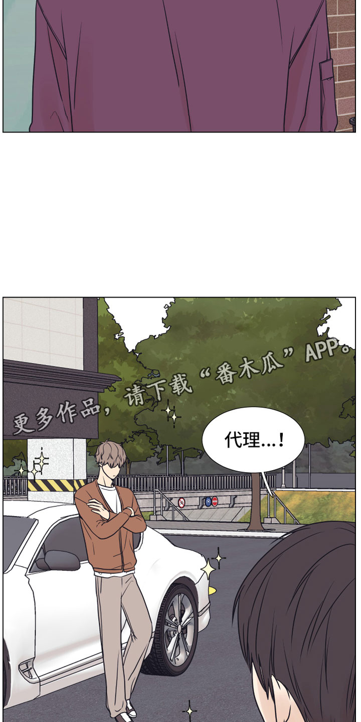 第9章：约会19