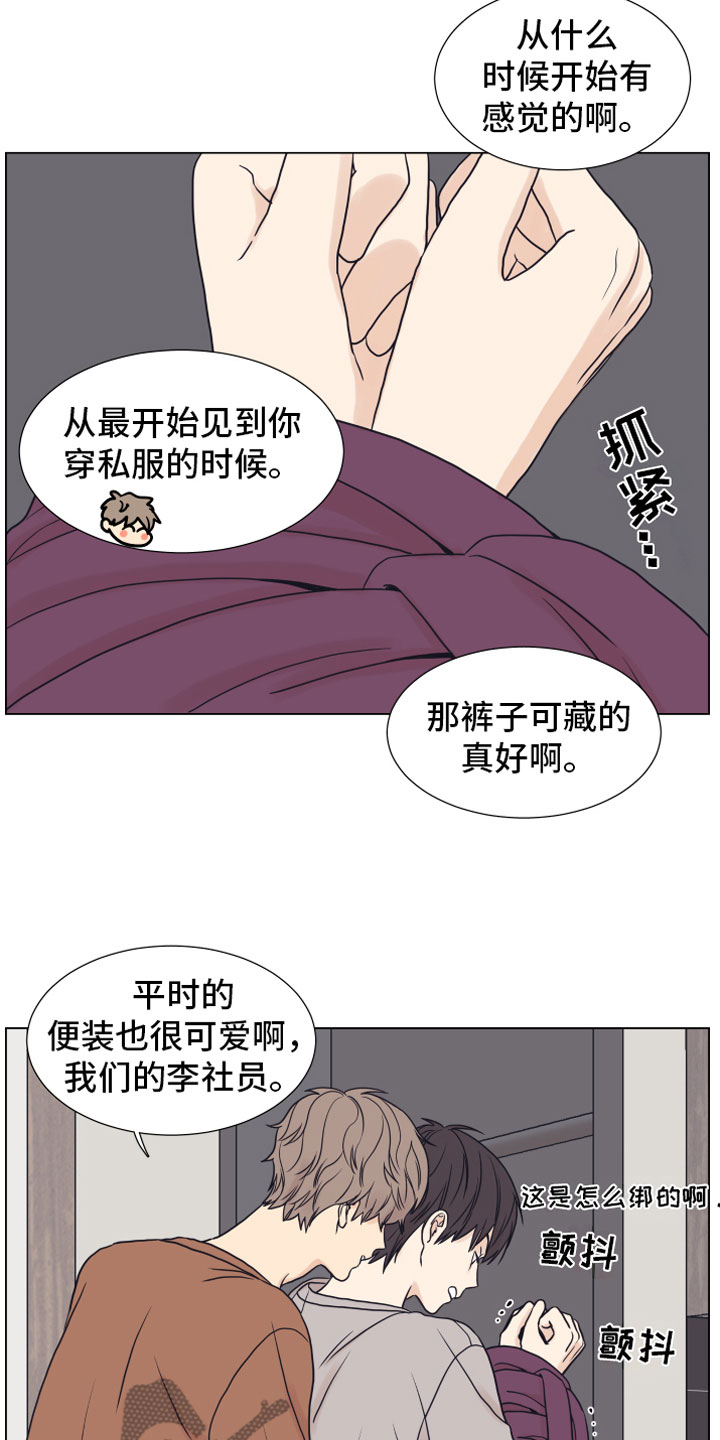 第11章：门口4