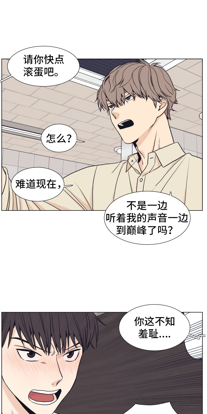 第5章：威胁1