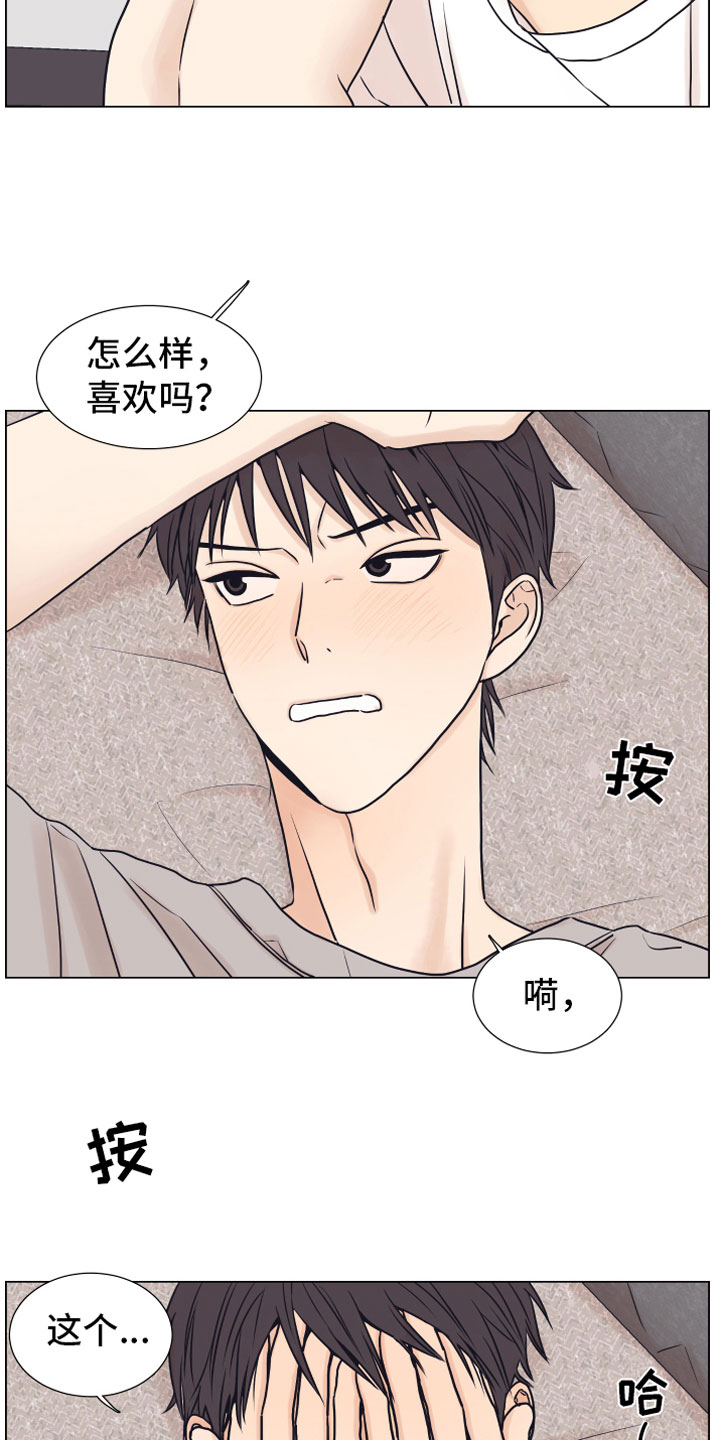 第13章：哭泣1