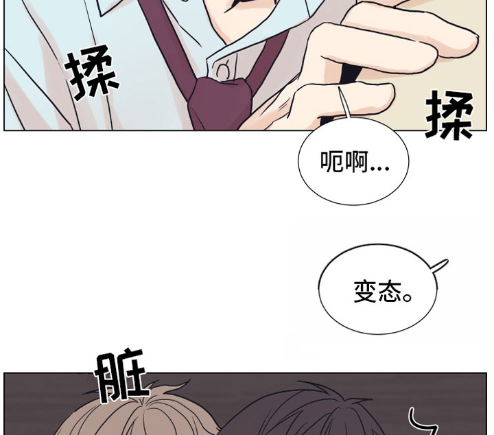 第5章：威胁14