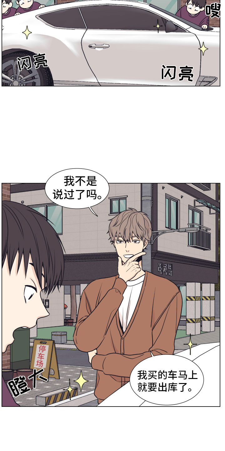 第10章：家里1