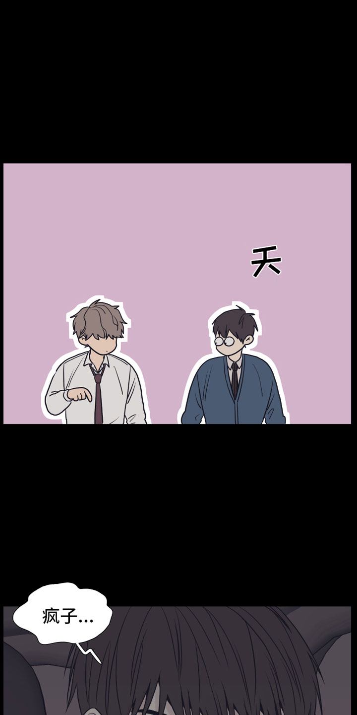 第2章：车内20