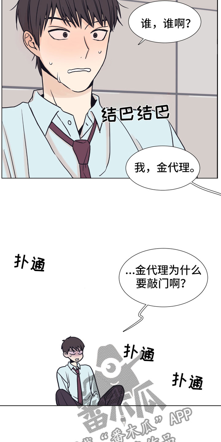 第4章：抓包20