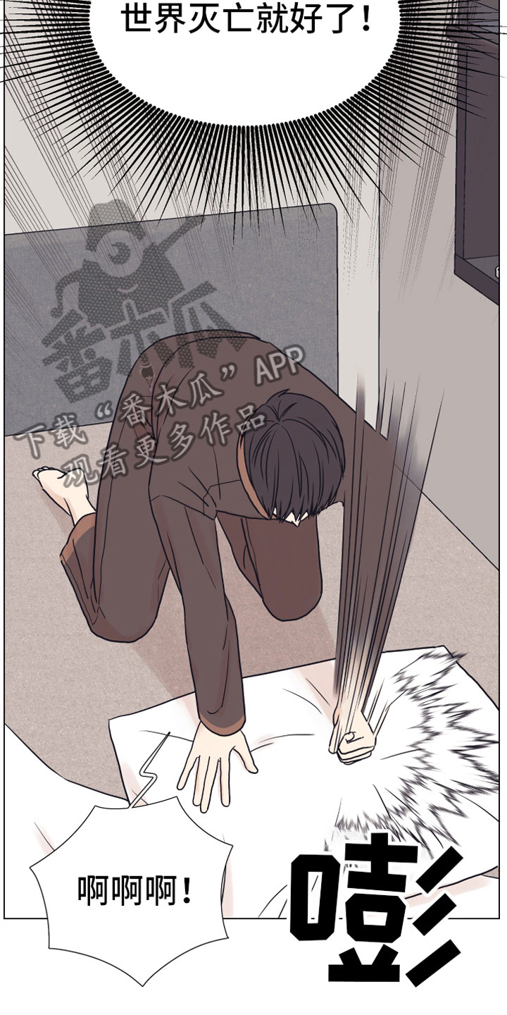 第7章：疯了7