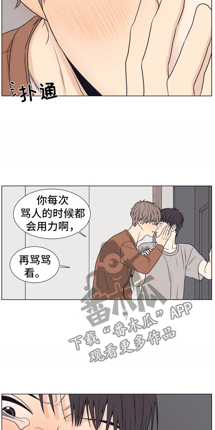 第11章：门口14