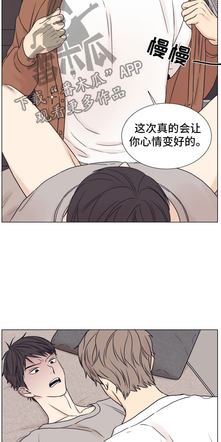 第12章：奥秘17