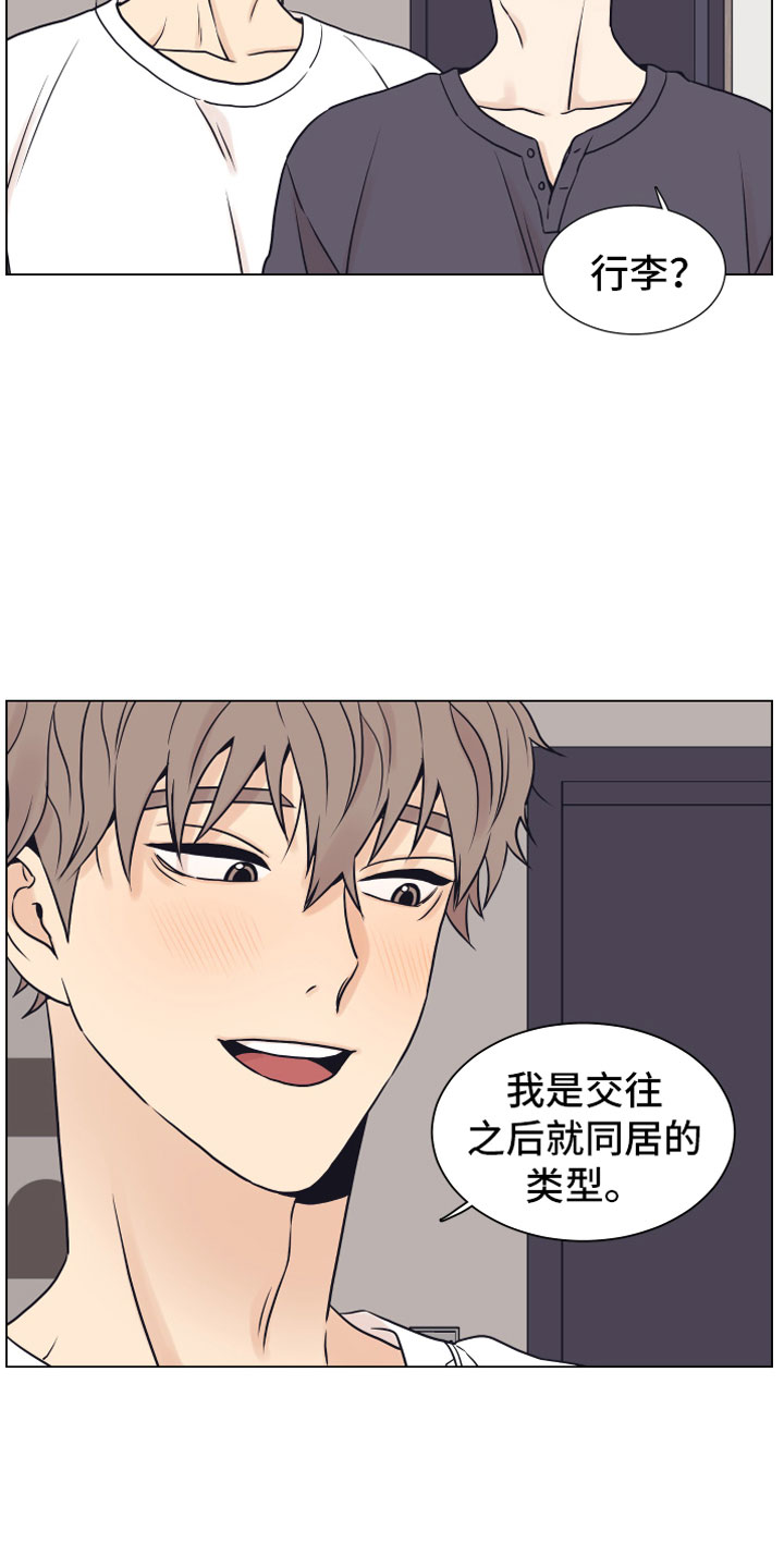 第16章：垃圾9