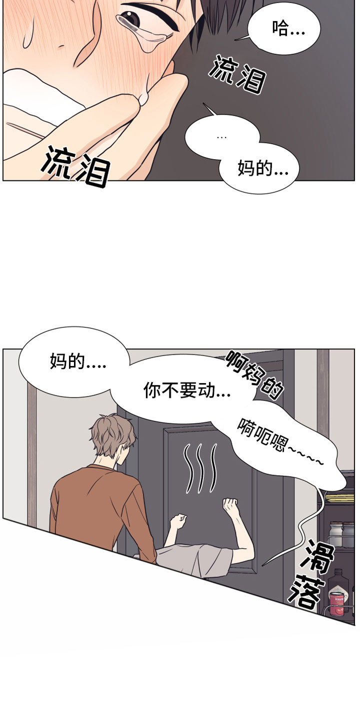 第11章：门口15