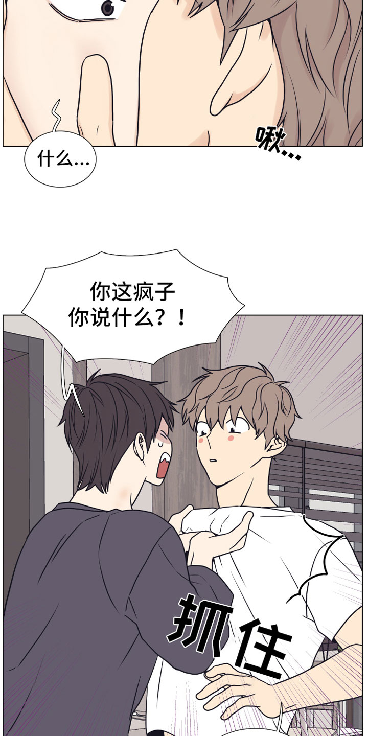 第16章：垃圾17