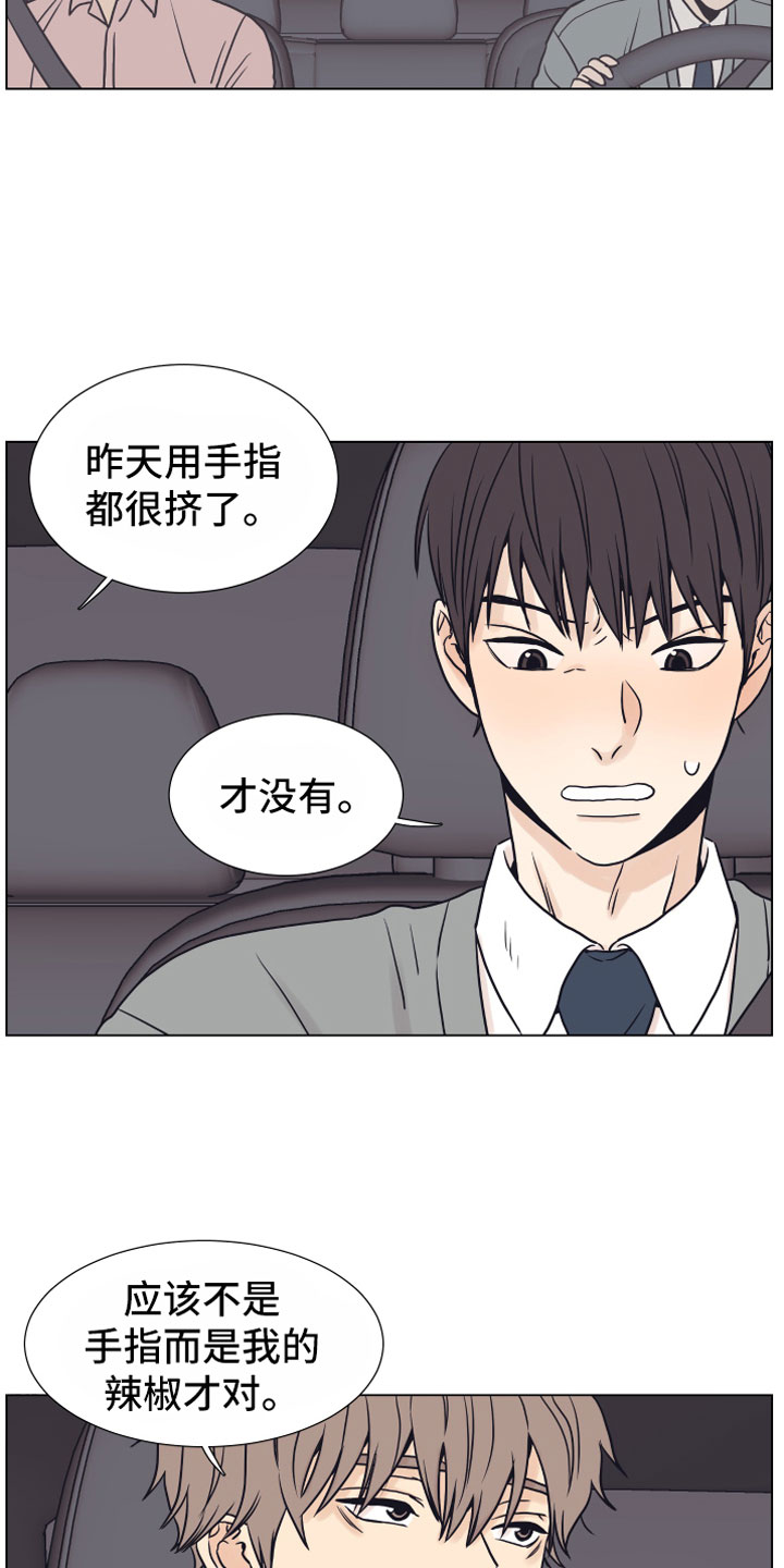 第8章：抖露1