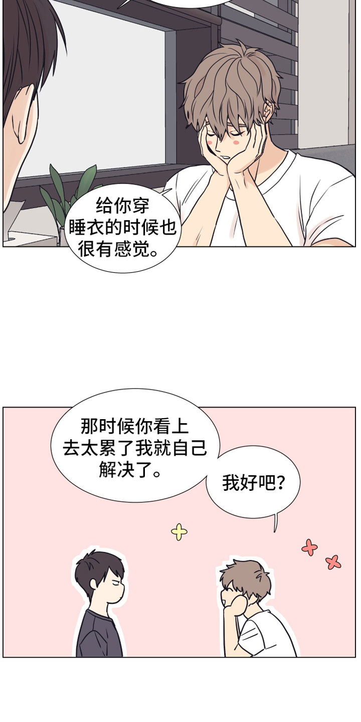 第16章：垃圾5