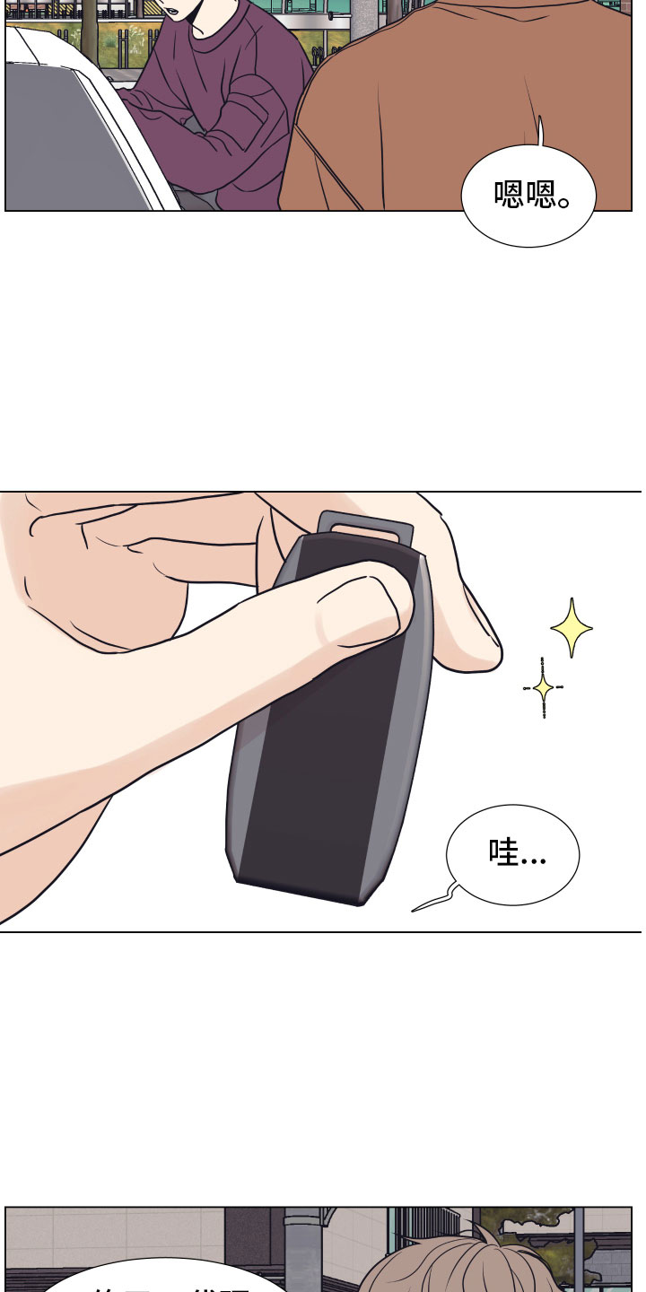 第10章：家里3