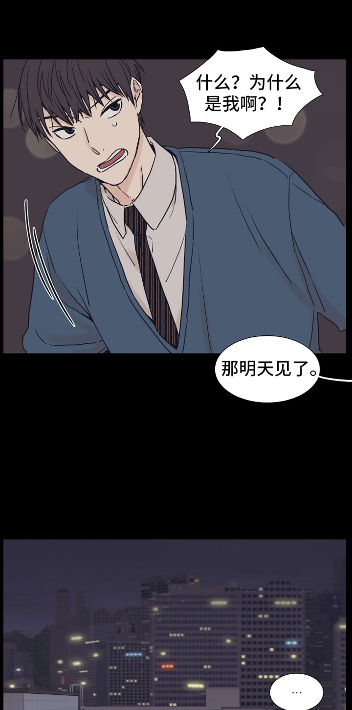 第2章：车内7