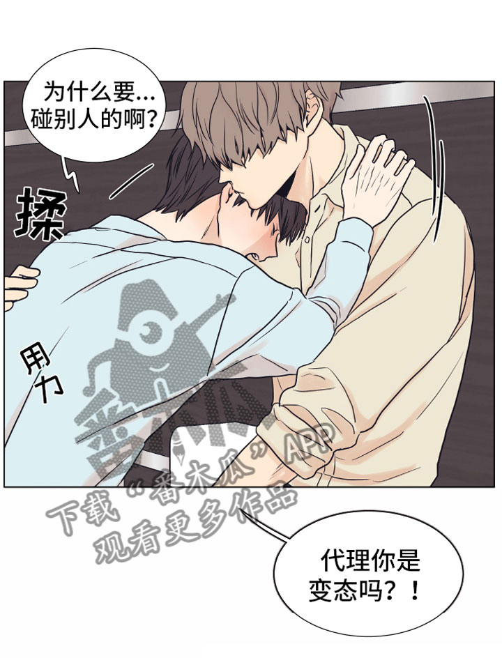 第5章：威胁12