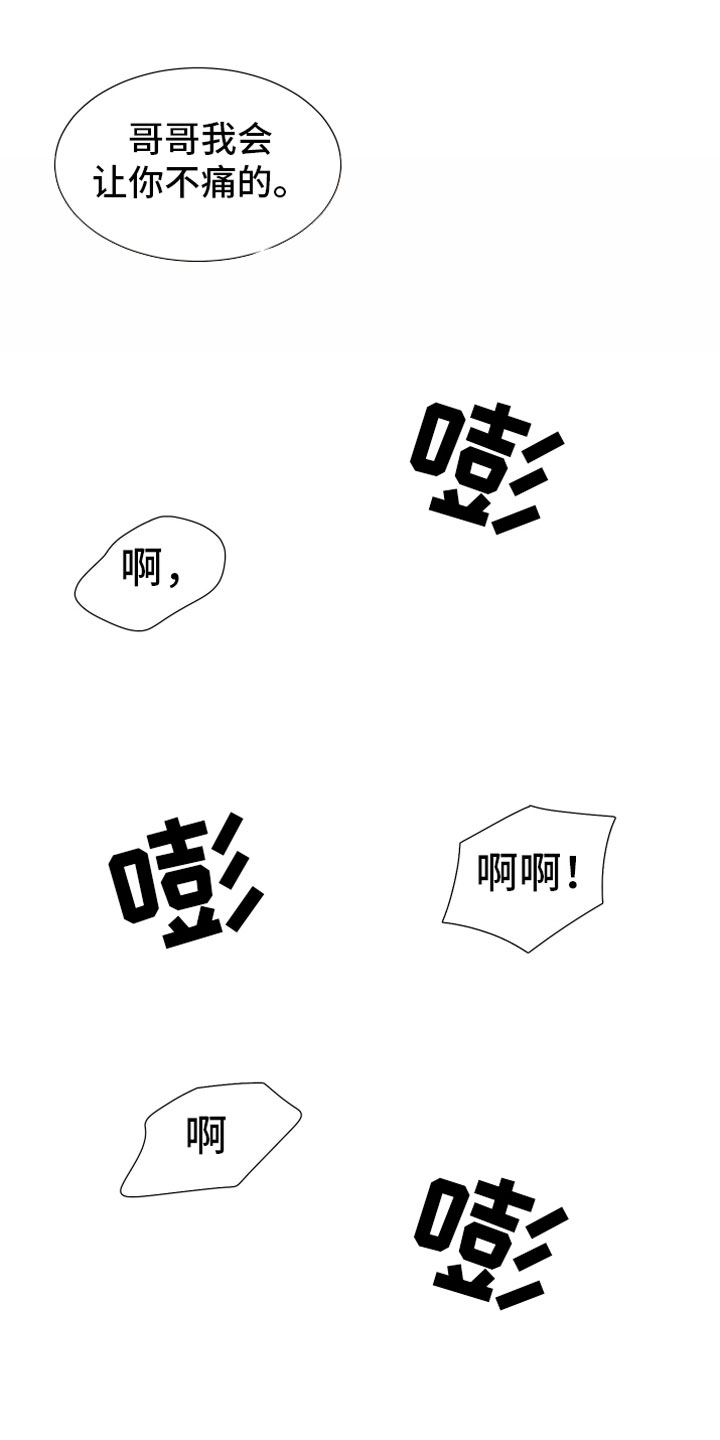 第11章：门口18