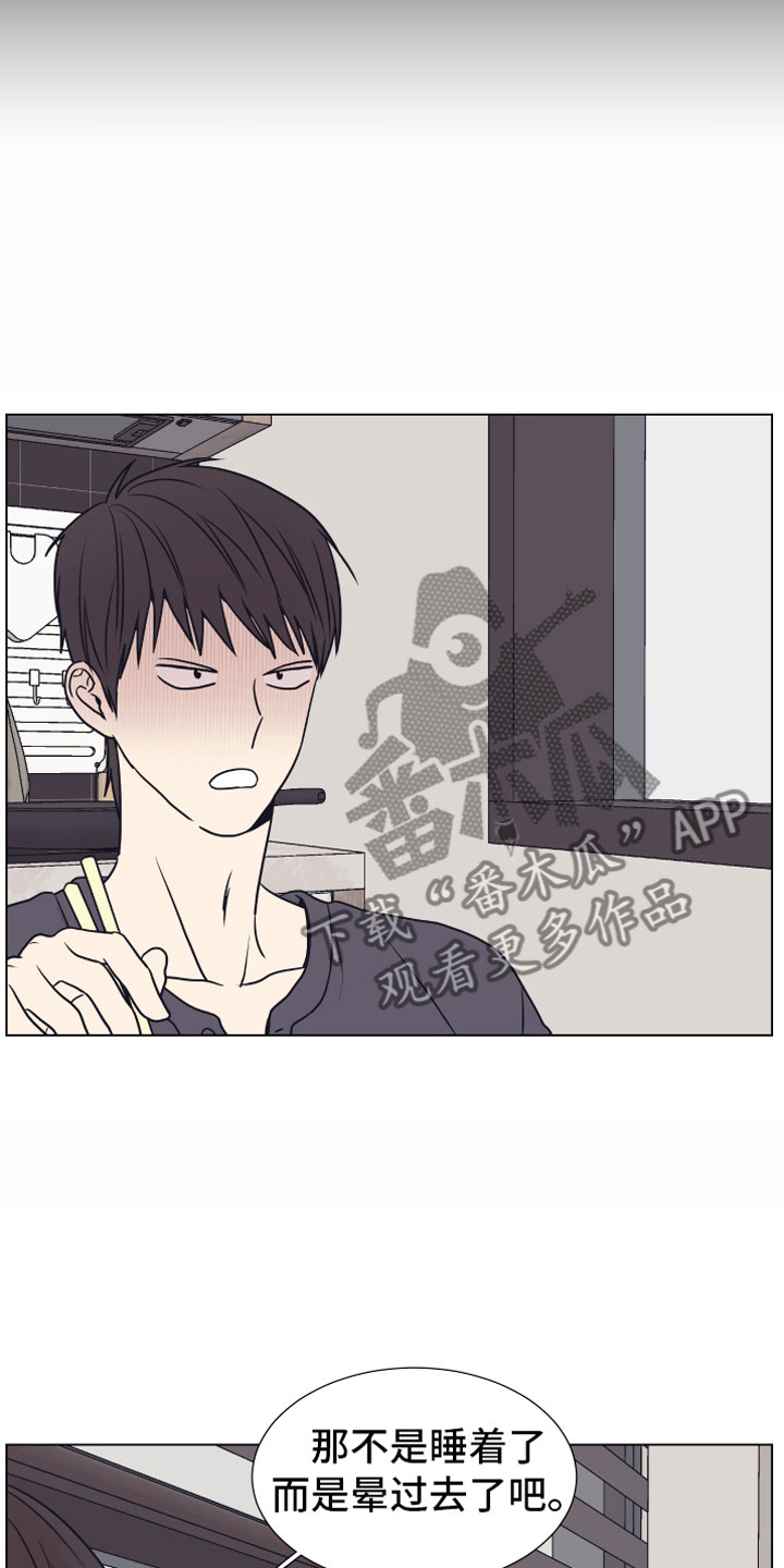 第16章：垃圾4